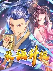 候鸟公寓 都市剧全集在线看